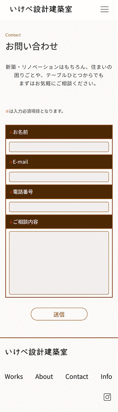 いけべ建築設計室