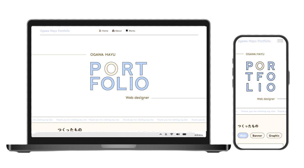 ポートフォリオサイト